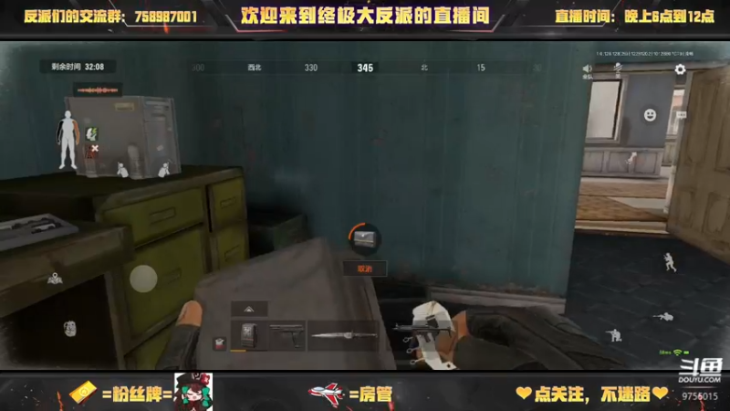 【2022-12-28 12点场】终极大反派喵：小反派 正 义 的 伙 伴