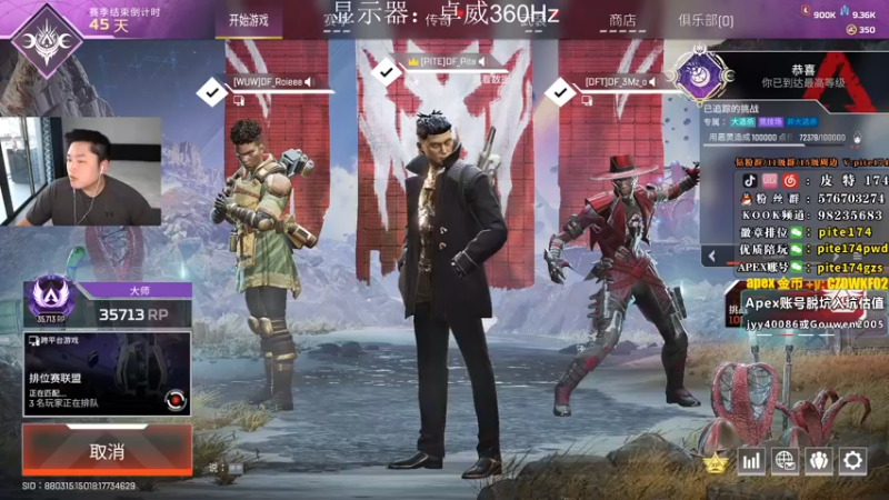 【2022-12-31 16点场】皮特174：下午3点素质杯！！