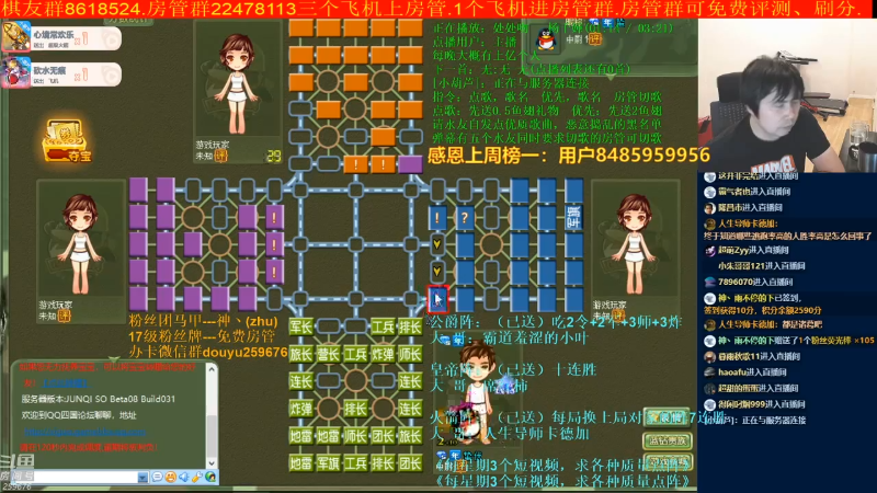 【四国军棋】神机小诸葛的精彩时刻 20230101 12点场