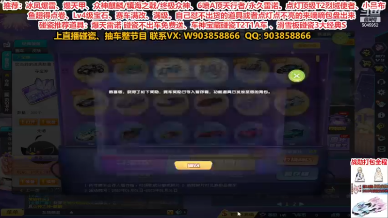 【2023-01-01 01点场】紫阳丷顾正文：商城全是好道具、想盘什么来咨询、直播秒怼