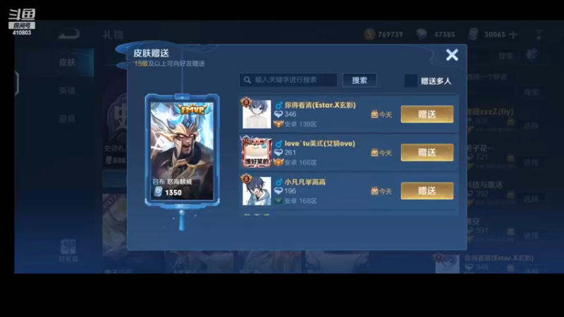 【2023-01-01 00点场】eStarPro坦然：坦然：estar冠军之夜