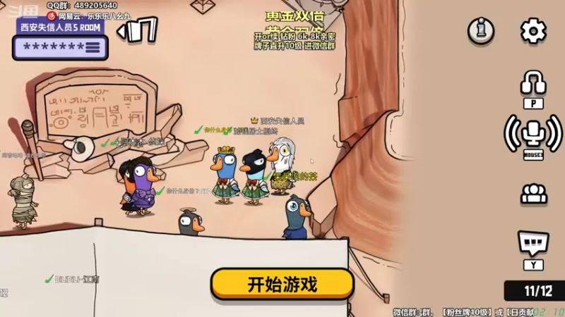 【2023-01-01 02点场】樂楽乐八幺九：双倍亲密，持续中！