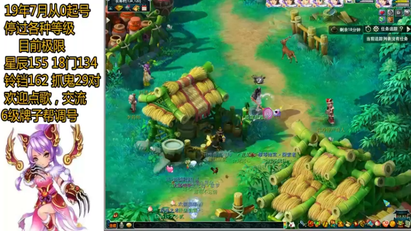 【2023-01-01 14点场】熊掉掉丶：175 3法2固 每天变强一内内