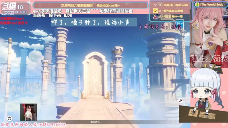 【2023-01-01 15点场】六喵喵喵丶：【看号深渊晶蝶】双倍，新的一年多多指教~
