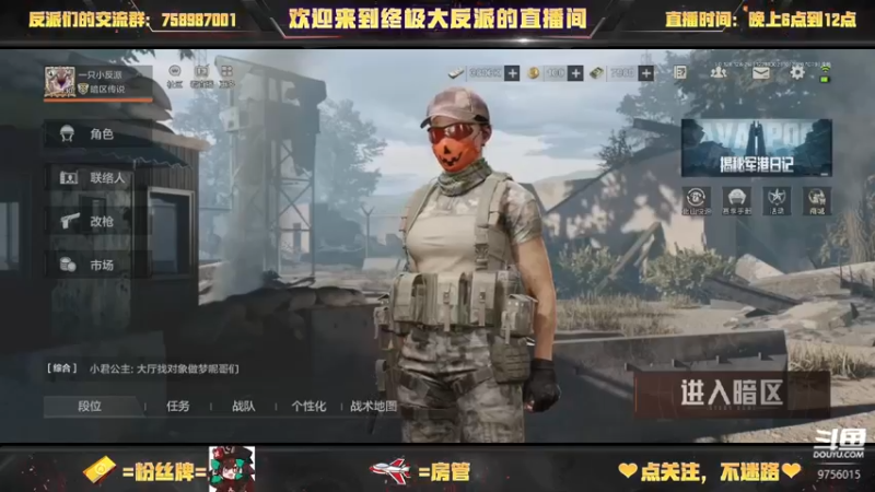 【2022-12-28 10点场】终极大反派喵：小反派 正 义 的 伙 伴