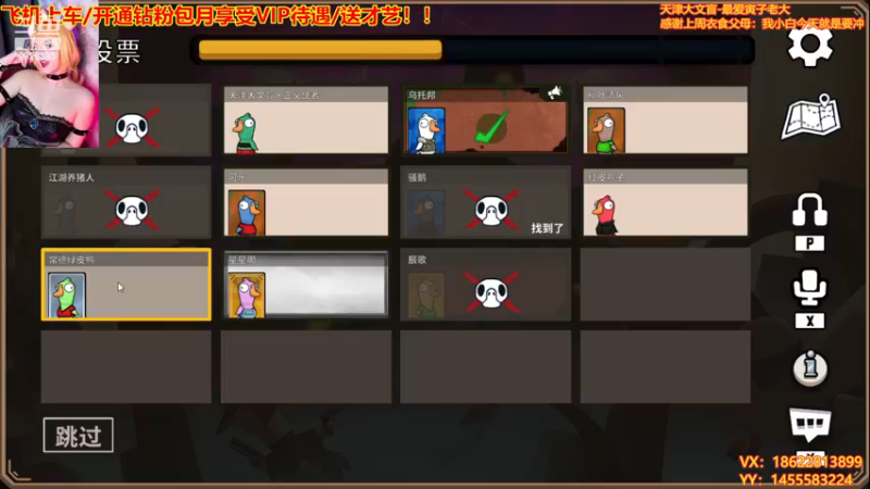 【2022-12-31 19点场】天津大文盲：文盲大忽悠