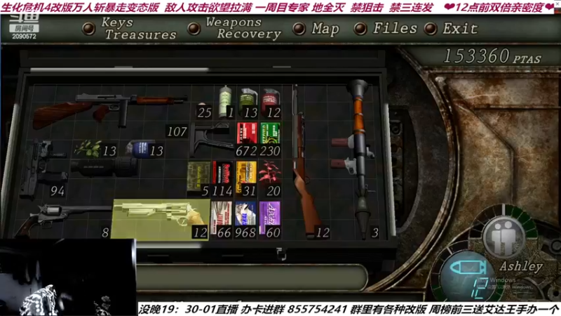 【2022-12-31 23点场】金永琛：经得起最冷的沉淀才配有最美的绽放