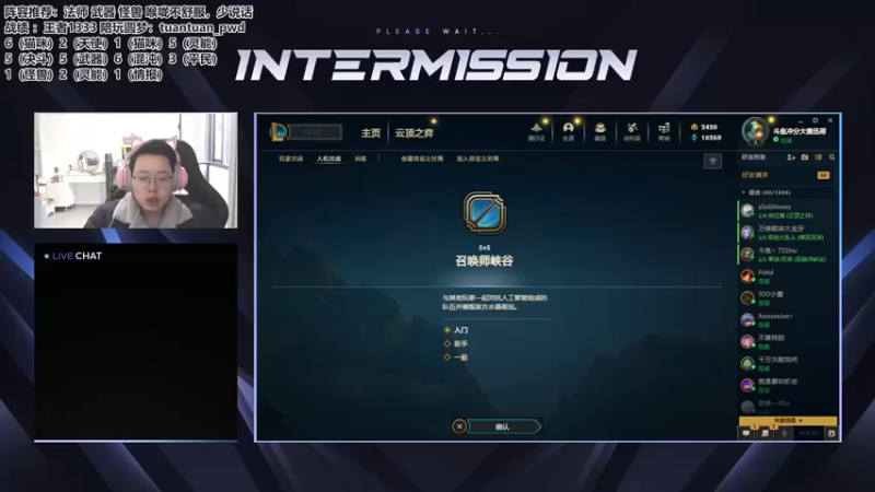 【2023-01-01 09点场】迅哥丶雨霖铃：火力全开冲第一！