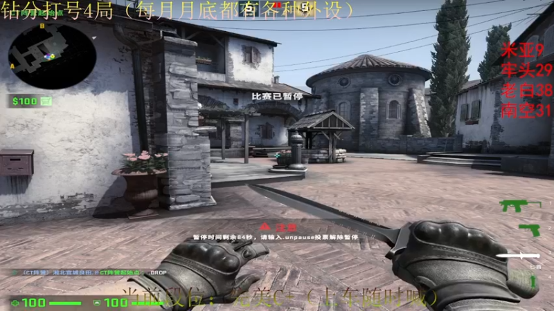 【2023-01-01 01点场】CSGO沉默男孩：【沉默】RENZHENCSGO