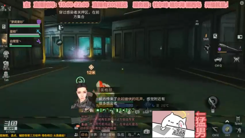 【2022-12-31 20点场】白年i：桃花开的时候 你一定要来看我