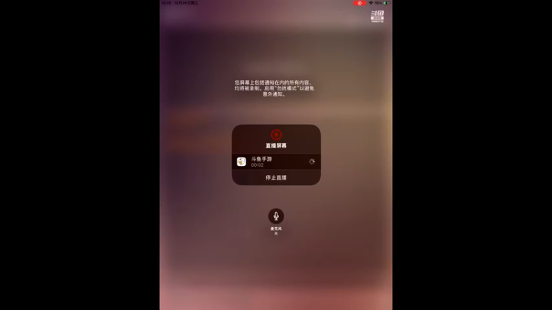 【2022-12-28 18点场】旧歌在此：最强战士在线