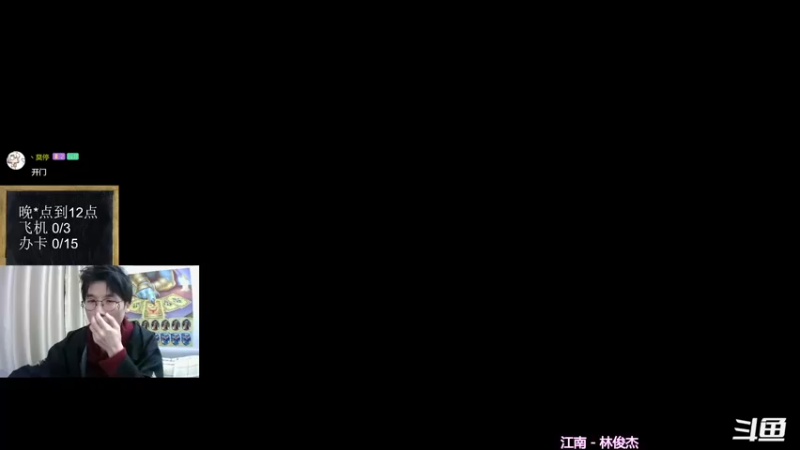 【2023-01-01 18点场】神棍老师麦迪文：神棍老师：偶尔迟到的直播间