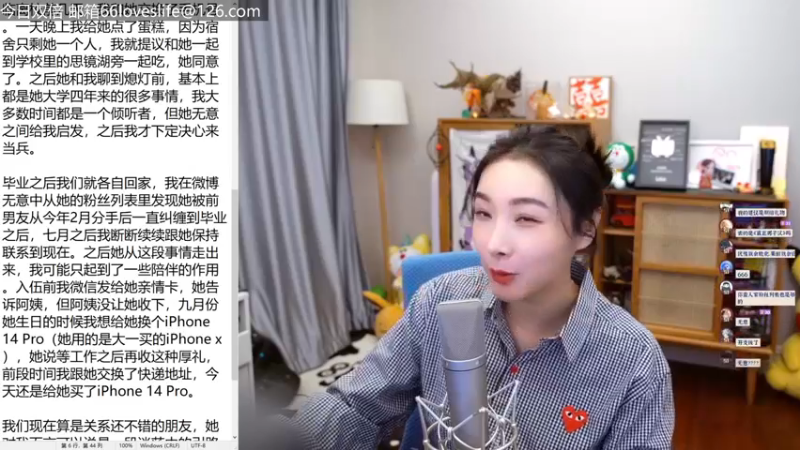 【2023-01-01 17点场】女流66：新年第一天是个周日！