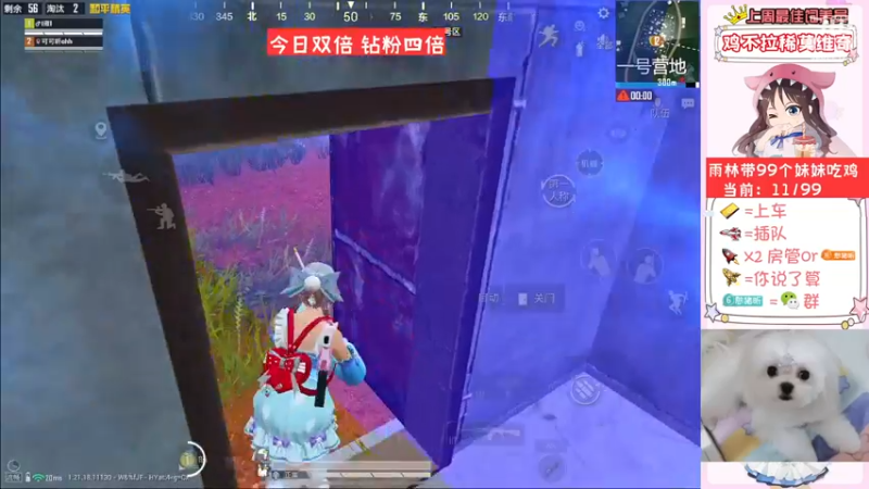 【2023-01-01 09点场】可可昕ohh：2023万事顺遂~