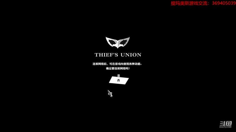 【2022-12-28 18点场】dimaaosi：p5r攻略女检察官宫殿！