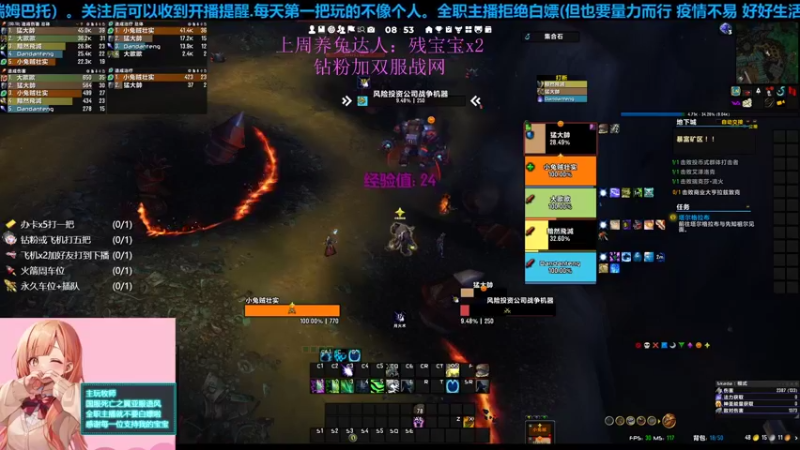 【2022-12-31 08点场】小兔贼可爱：八声线的双服奶妈罢了