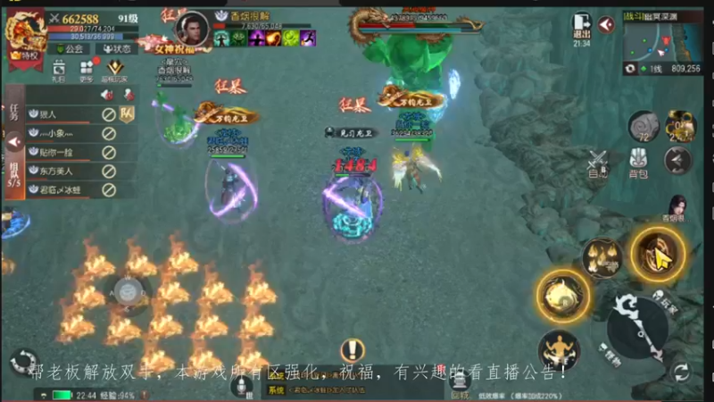【2022-12-30 22点场】战狼队条子锅锅：传奇永恒手游：传奇天下