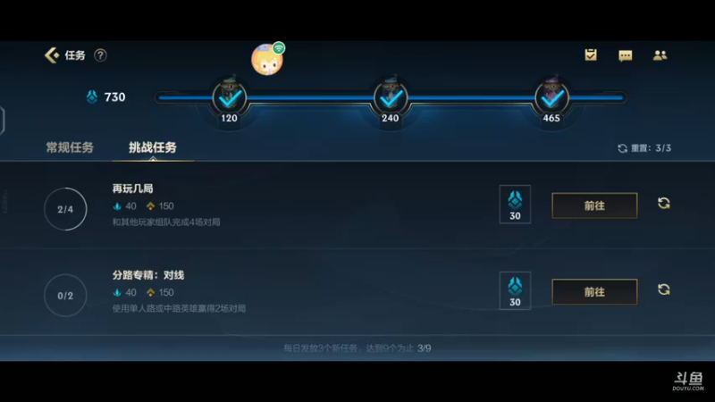 【2023-1-1 6点场】梦入神姬520:狮子狗绝活浪的一比 10814954