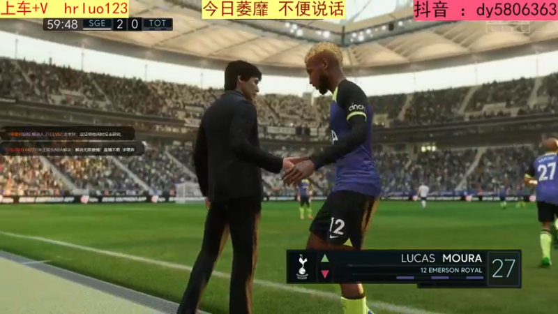 【2022-12-31 20点场】91斧王娱乐NBA解说：FIFA水友联盟报名中