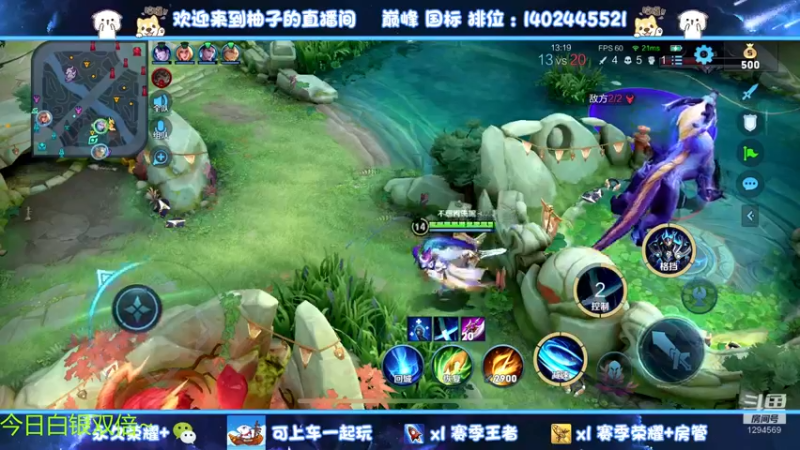 【2023-01-01 20点场】毕竟是柚子：新年快乐~宝贝们 1294569