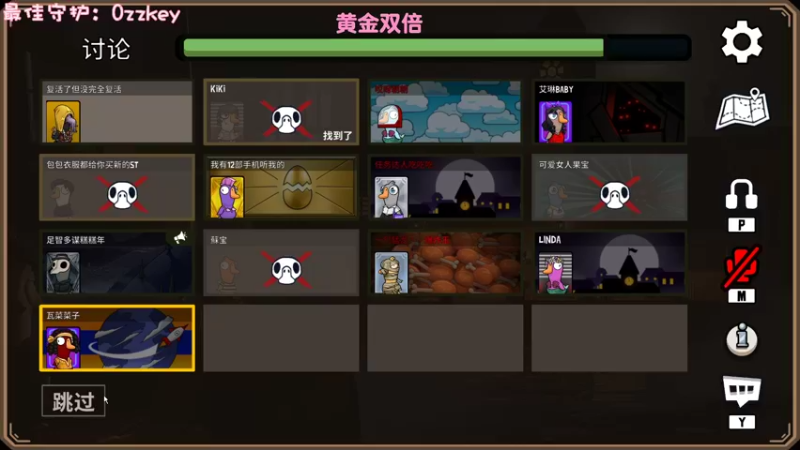 【2022-12-31 02点场】一只猛龙丶：（黄金双倍）游戏应该笑着玩~