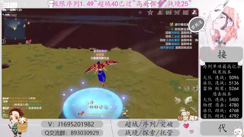 【2022-12-29 12点场】涤花醉凡尘：超域40已过！序列1.49！