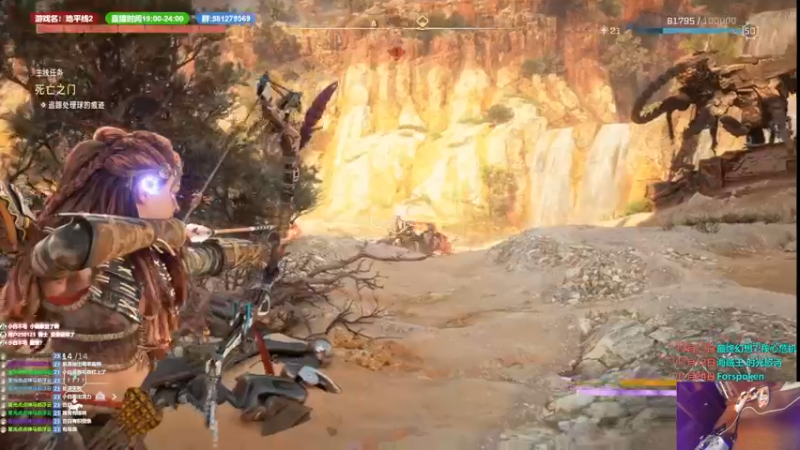 【2022-12-27 18点场】大黑单机：地平线2西部啥玩意  萌新初见，很新的啦