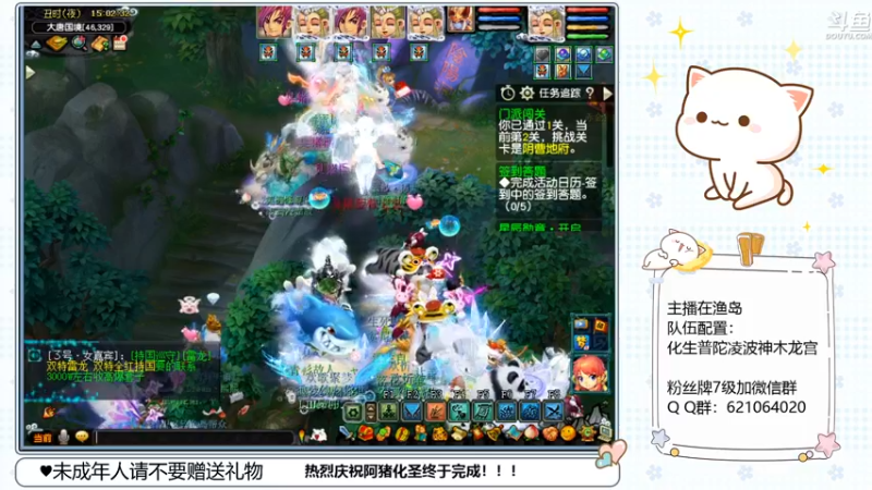 【2023-01-01 15点场】猪猪小仙女呀：今日双倍亲密度哦~