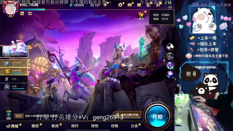 【2022-12-31 13点场】耿枫QUQ：{双倍}今晚9点跨年歌友会 等你来哦 ~