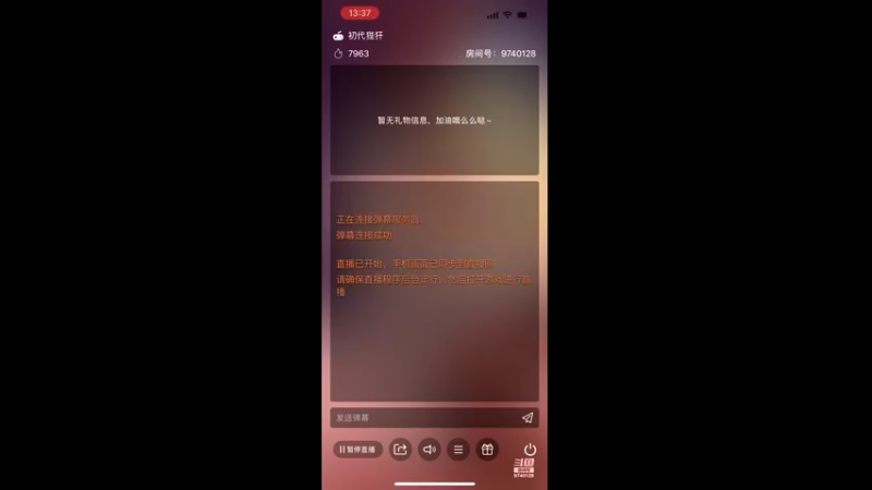 【2022-12-30 13点场】优秀的井宝：sixsixsixsixsixsix6