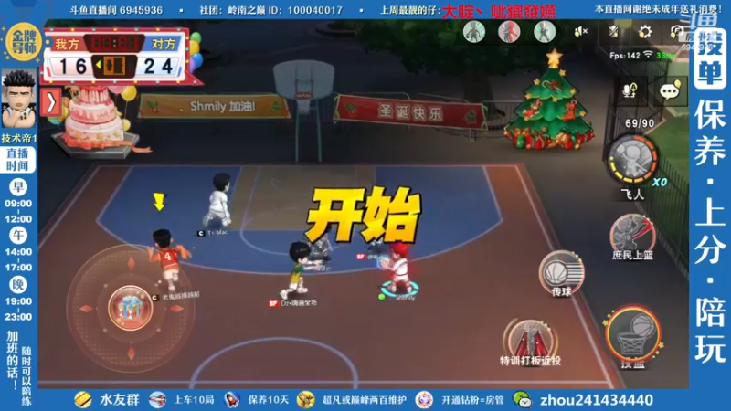 【2022-12-31 15点场】技术帝1：灌篮劳模，技术帝！