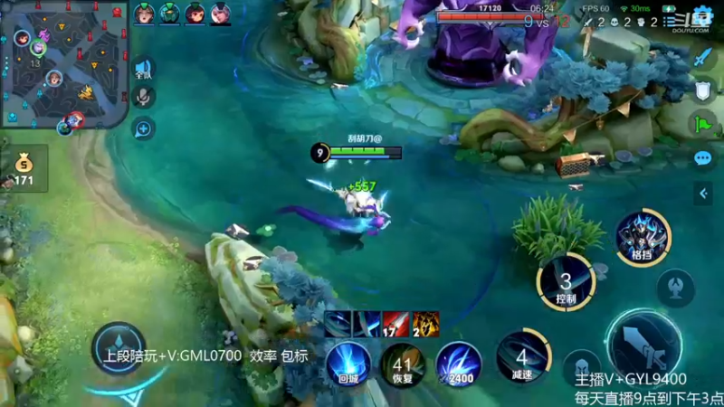 【2023-01-01 11点场】Fly高一刀：高一刀：新的一年加油