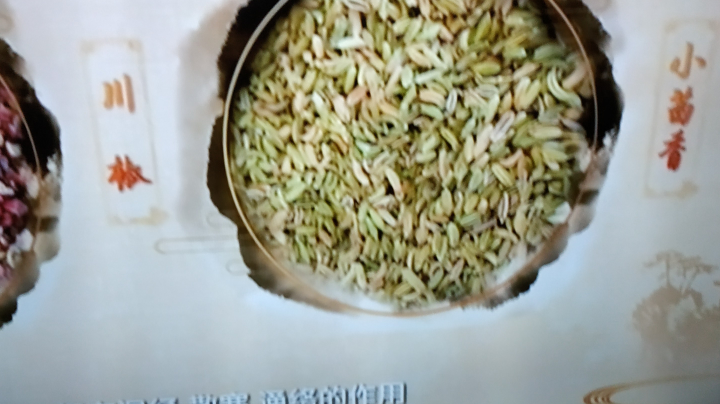 【2023-1-1 21点场】用户259072936:走遍中華大地，做天下美食主播