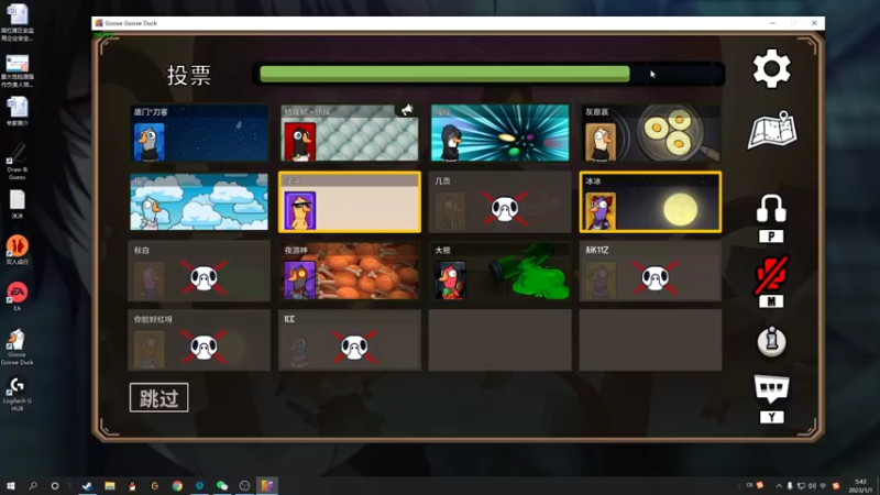 【2023-01-01 05点场】结成郁丶：哥们好鹅真不会骗人