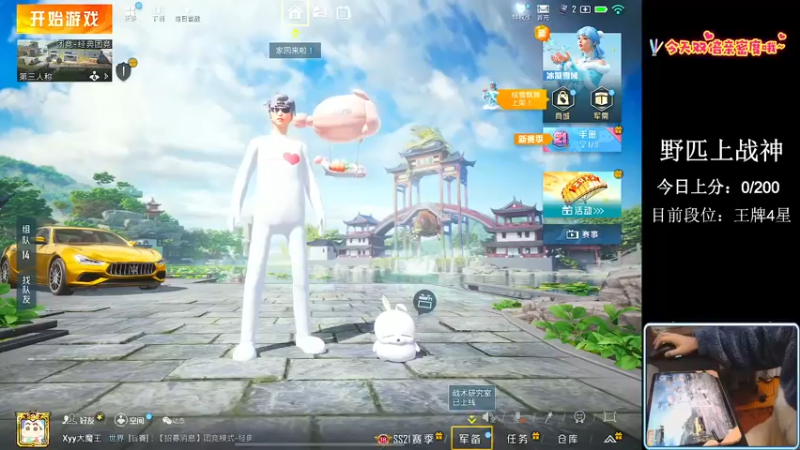 【2023-01-01 19点场】小妖洋：【野匹战神 不完成任务不下播】