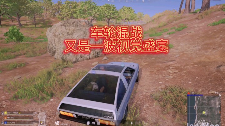 摇车日常