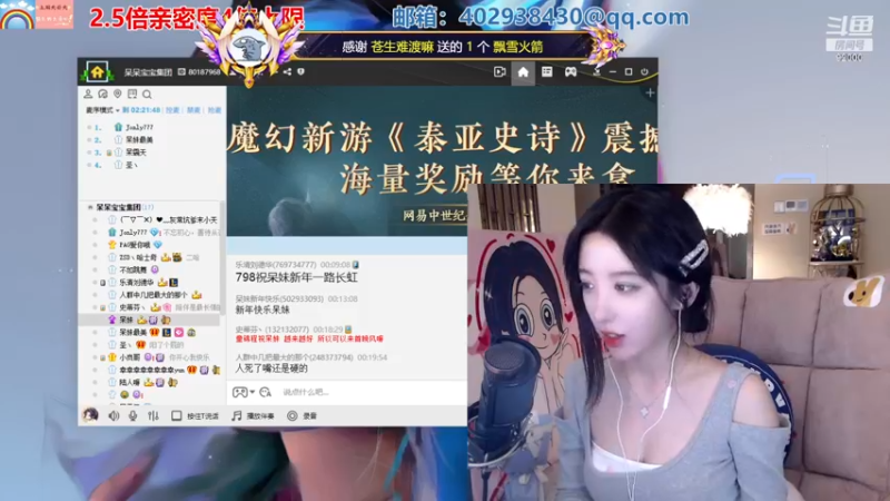 【2023-01-01 00点场】呆妹儿小霸王：【钻石4倍】：2023年的第一天新年快乐