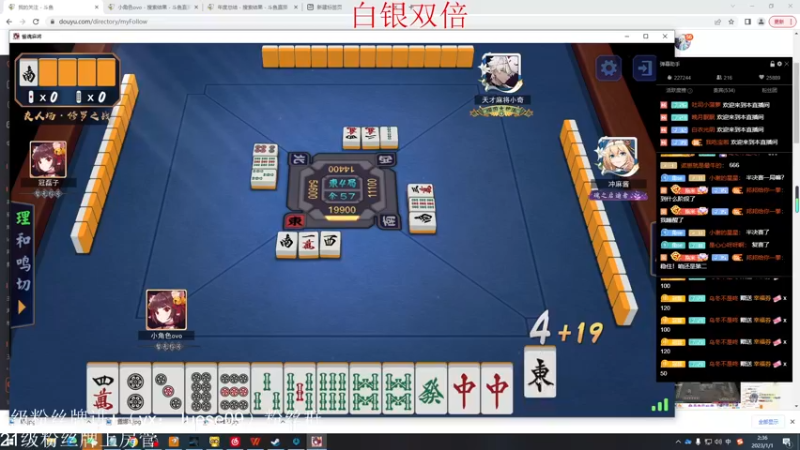【2023-01-01 02点场】小角色ovo：（白银双倍）新的一年从带粉开始！