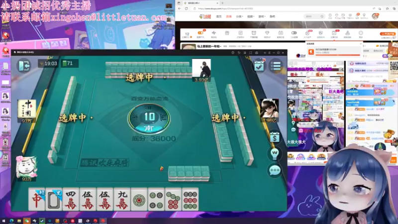 【2023-01-01 19点场】一条小团团OvO：马上要新的一年啦~