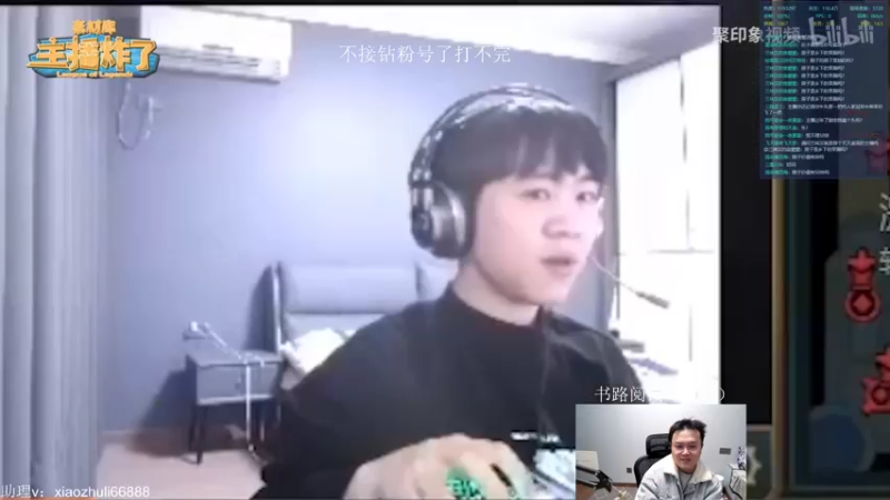 【2022-12-31 23点场】jjking剑姬：全力冲刺钻粉号！