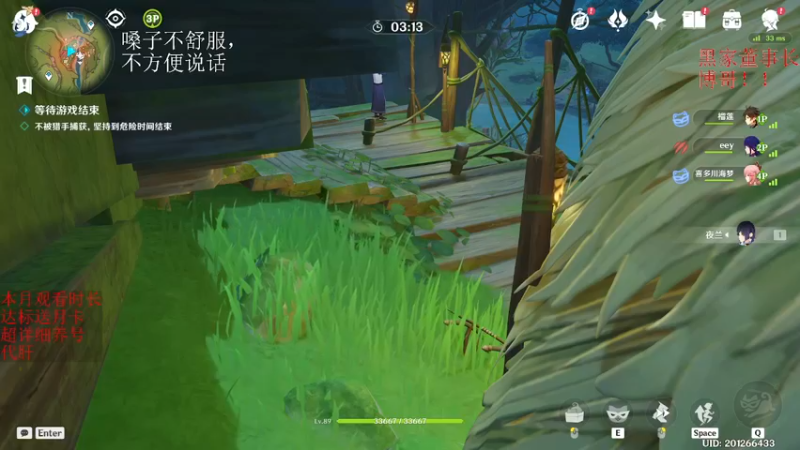 【2022-12-29 17点场】刻晴天下第一优雅：咩咩的预感