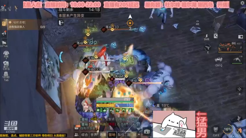 【2023-01-01 00点场】白年i：桃花开的时候 你一定要来看我