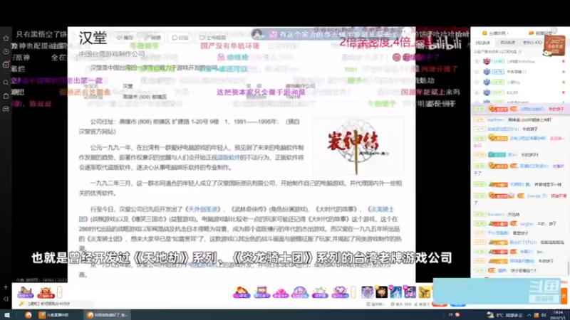 【2023-01-01 18点场】CNFly兔：全能游戏王，感冒了少说话，元旦快乐