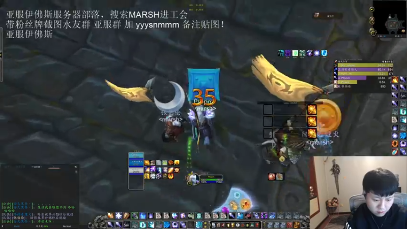 【2023-01-01 03点场】DMC葡萄鹏：萧家班跨年活动，大家新年快乐！