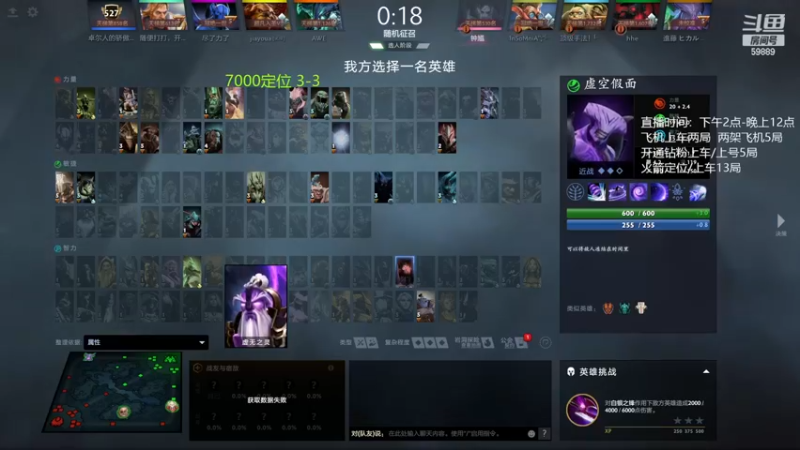 【2022-12-30 16点场】亚瑟归来丶：7000分定位 小鱼王！