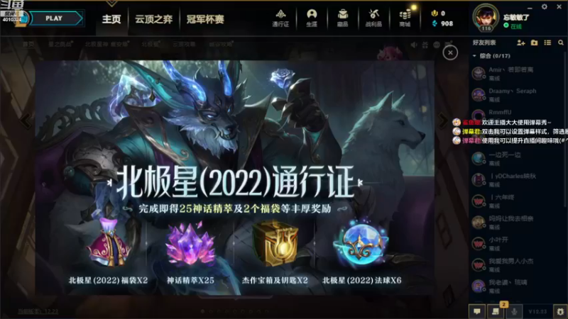 【2022-12-28 19点场】曾信伦：彝族娃儿的直播间