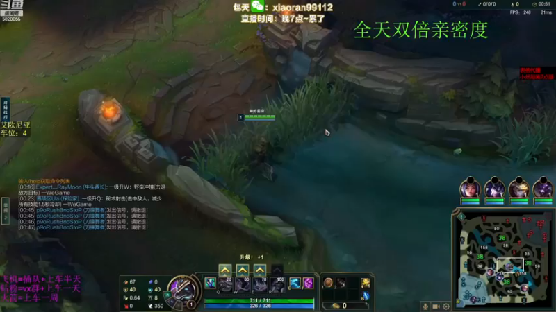 【2023-01-01 17点场】Dy丶小然：刺客流狗头 沉浸式发育！！！