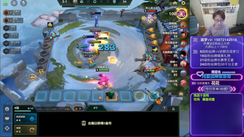 【2023-01-01 19点场】对子花：花：挑战十连鸡，失败接受健身惩罚