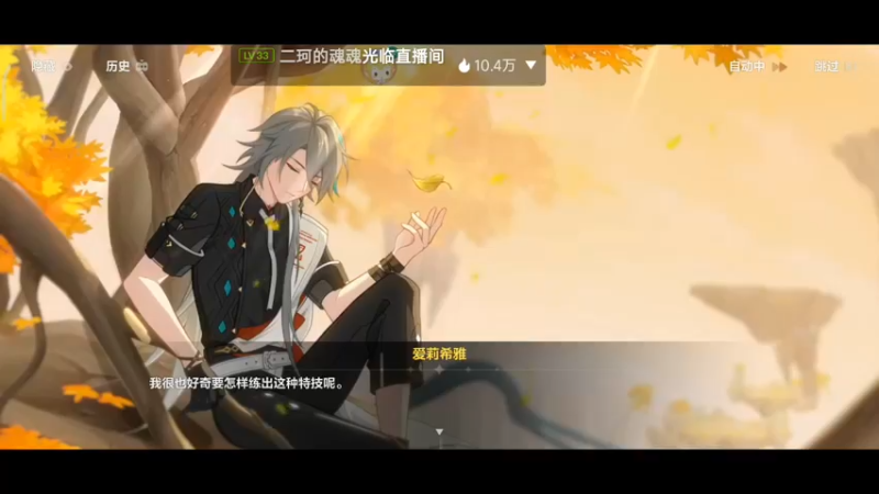 【2022-12-28 23点场】DY科神大大：崩坏3一起来玩呀