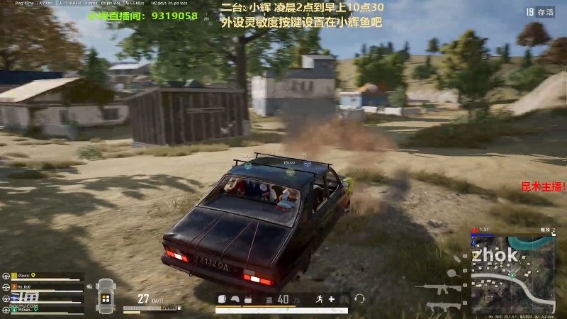 【热门游戏】轻语丶619的精彩时刻 20230101 09点场